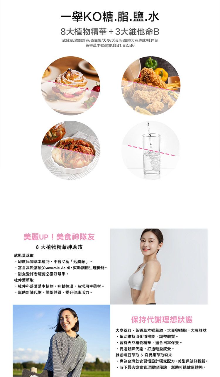 20250925095157552_750_0_80.jpg 保健食品 營養補給 DHC 保健食品 30日份 DHC