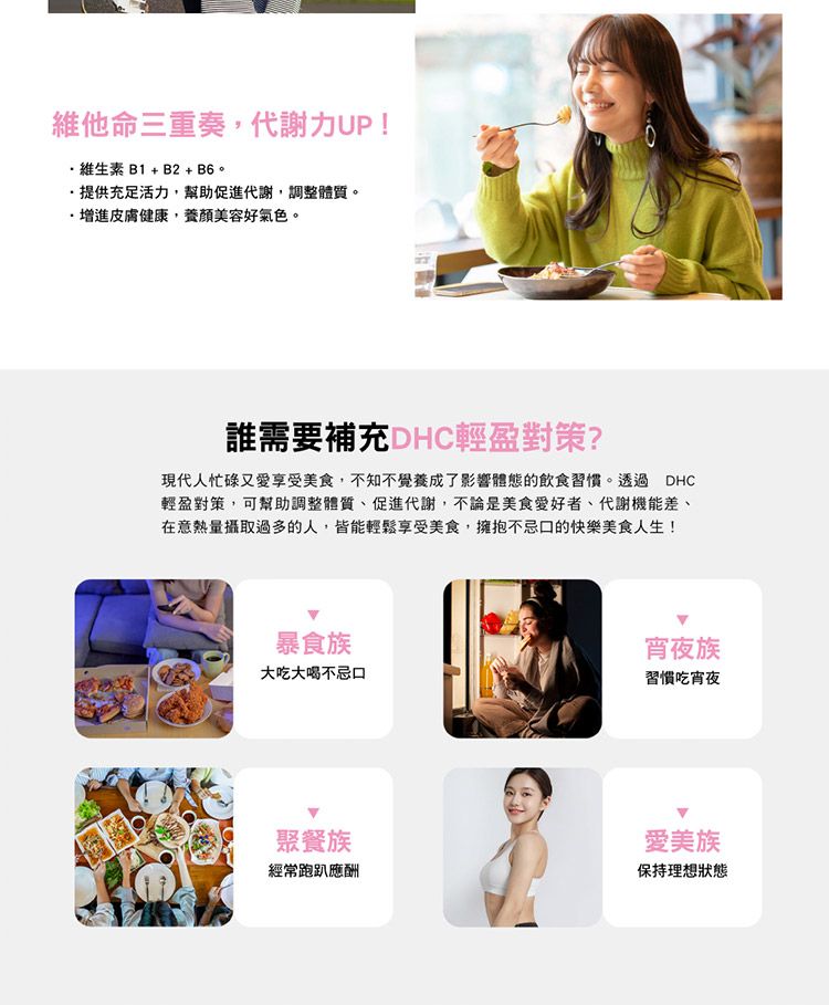 20250925095158205_750_0_80.jpg 保健食品 營養補給 DHC 保健食品 30日份 DHC