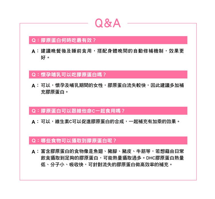 20250925095744995_750_0_80.jpg 保健食品 營養補給 DHC 保健食品 30日份 DHC