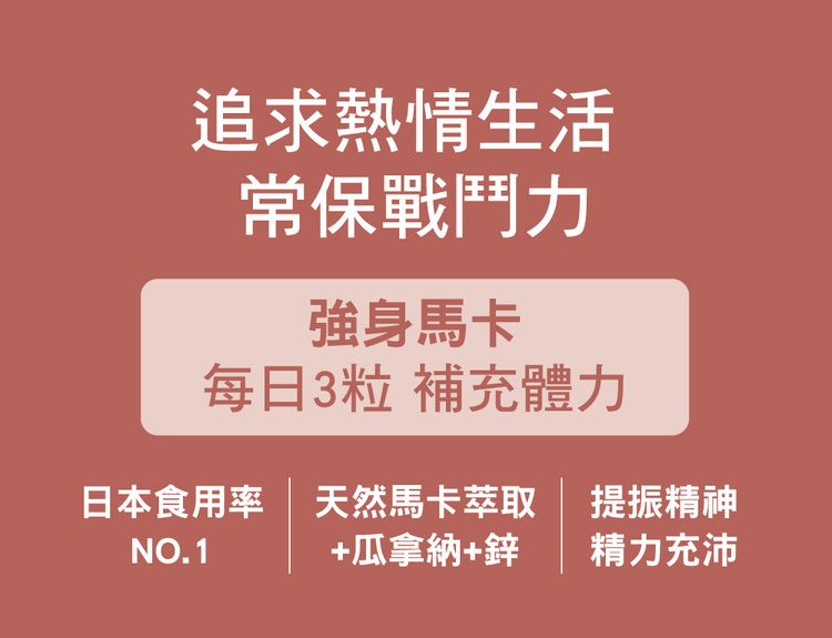 保健食品 營養補給 DHC 保健食品 30日份 DHC