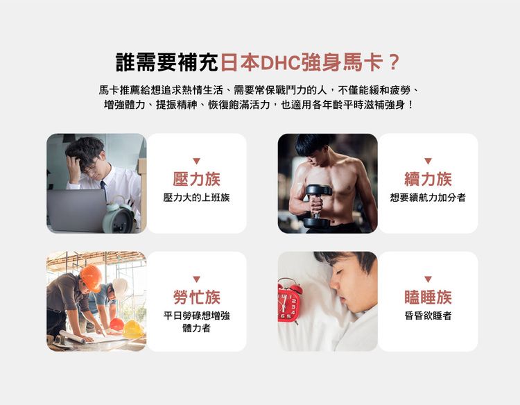 保健食品 營養補給 DHC 保健食品 30日份 DHC