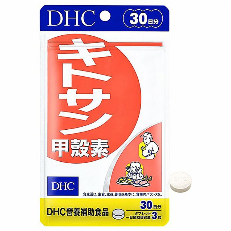 保健食品 營養補給 DHC 保健食品 30日份 DHC