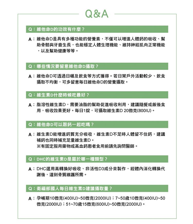 保健食品 營養補給 30日份 DHC DHC 保健食品