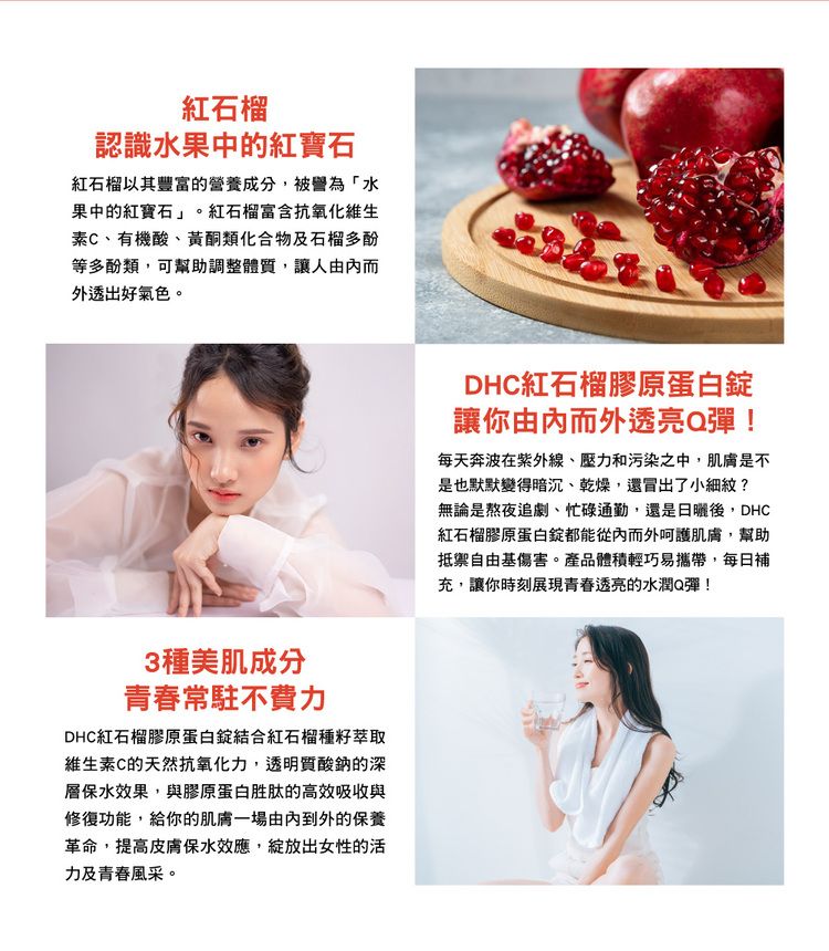 保健食品 營養補給 DHC 保健食品 30日份 DHC