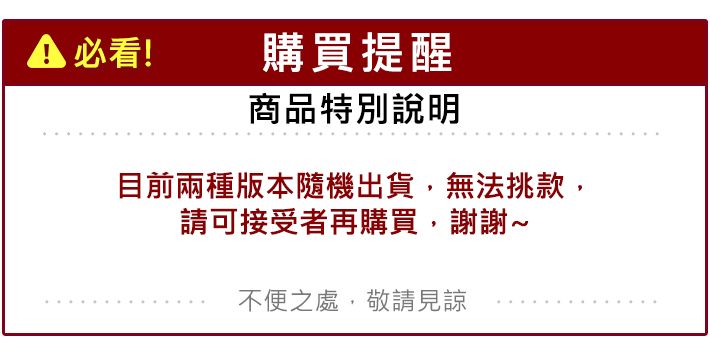 親膚 粉色 斜角 親膚 遮瑕刷 粉色