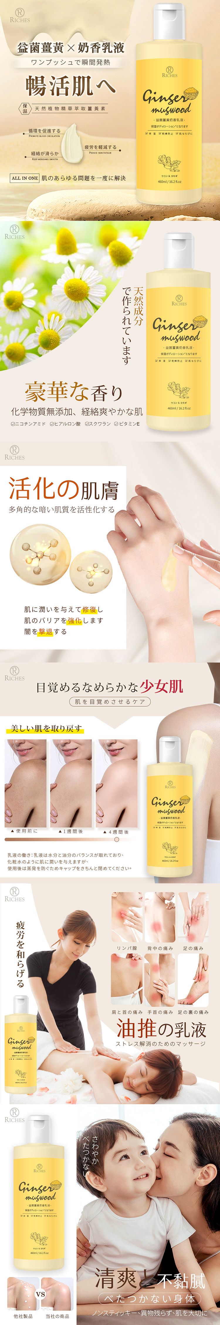 臉部保養 乳液 修復 臉部保養 japan 臉部保養