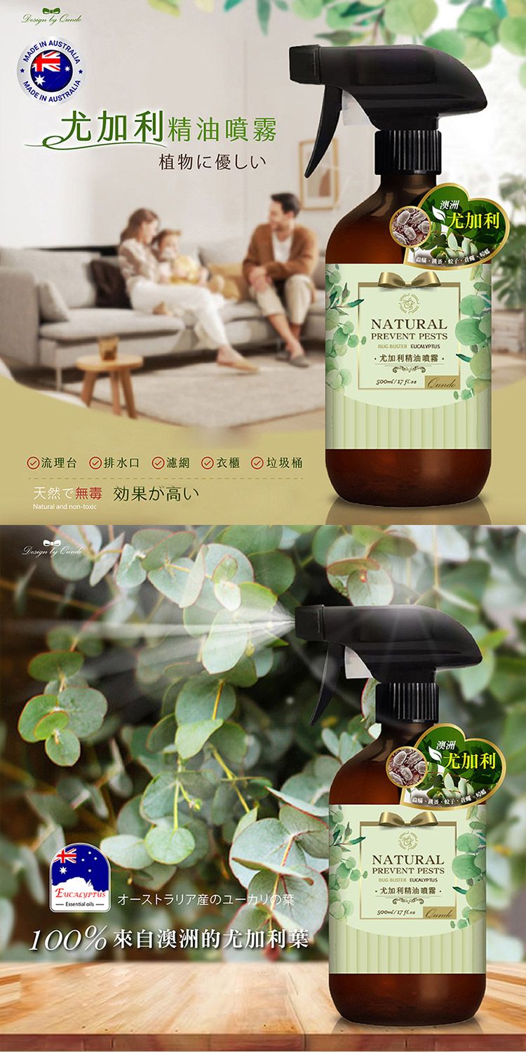 舒緩 噴霧 舒緩 康朵