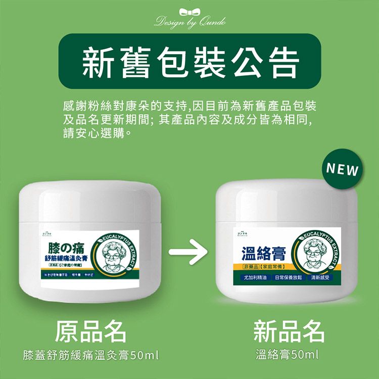 20250922160430298_750_0_80.jpg 行動力 葡萄糖胺