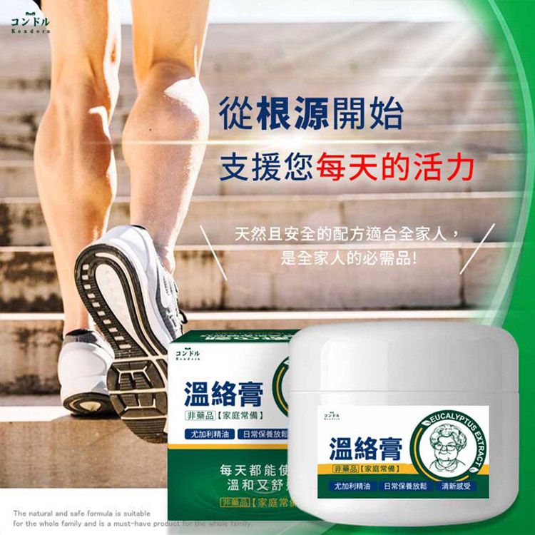 20250922160431048_750_0_80.jpg 行動力 葡萄糖胺