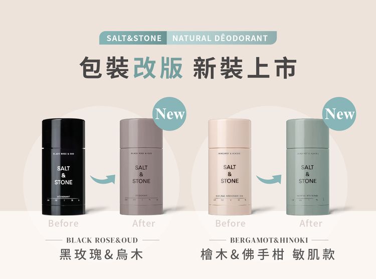 保濕 玻尿酸 天然 保濕 保濕 乳木果油