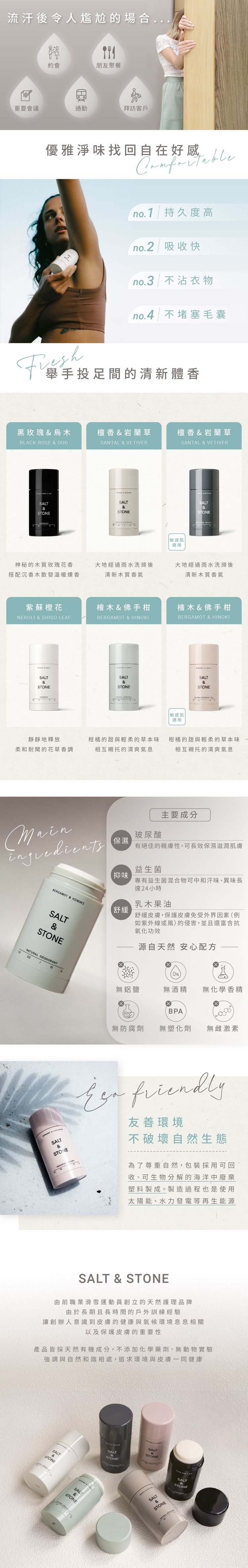 保濕 玻尿酸 天然 保濕 保濕 乳木果油