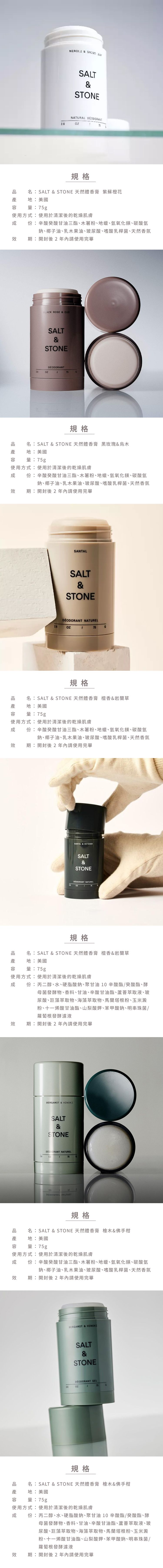 保濕 玻尿酸 天然 保濕 保濕 乳木果油