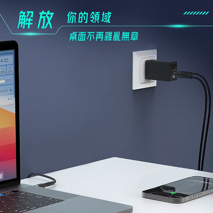 快充 充電器 氮化鎵 充電器 快充 黑色