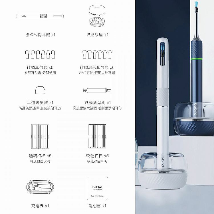 親膚 白 親膚 藍 可視 掏耳棒