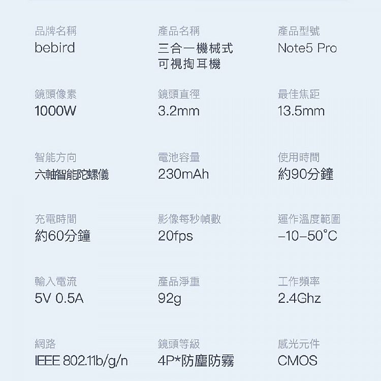 親膚 白 親膚 藍 可視 掏耳棒