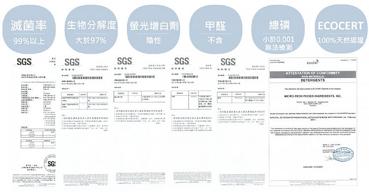 天然 picupi 天然 挑品 低致敏 挑品