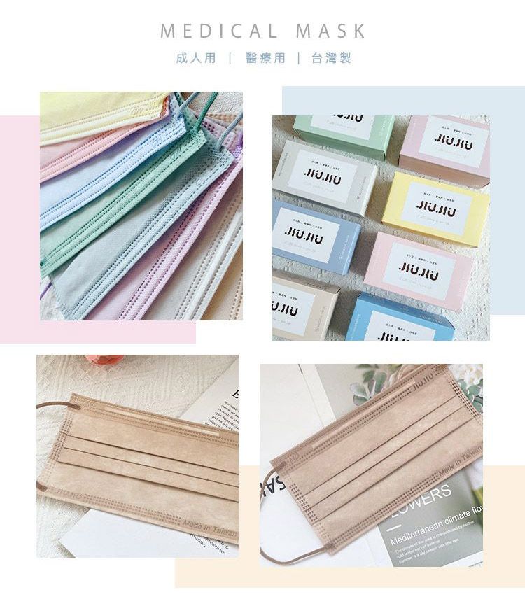 20250916160352582_750_0_80.jpg 透氣 口罩 親親 口罩 素色 口罩