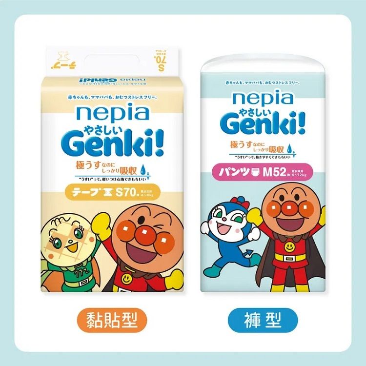 超薄 透氣 japan Nepia 紙尿褲 Nepia