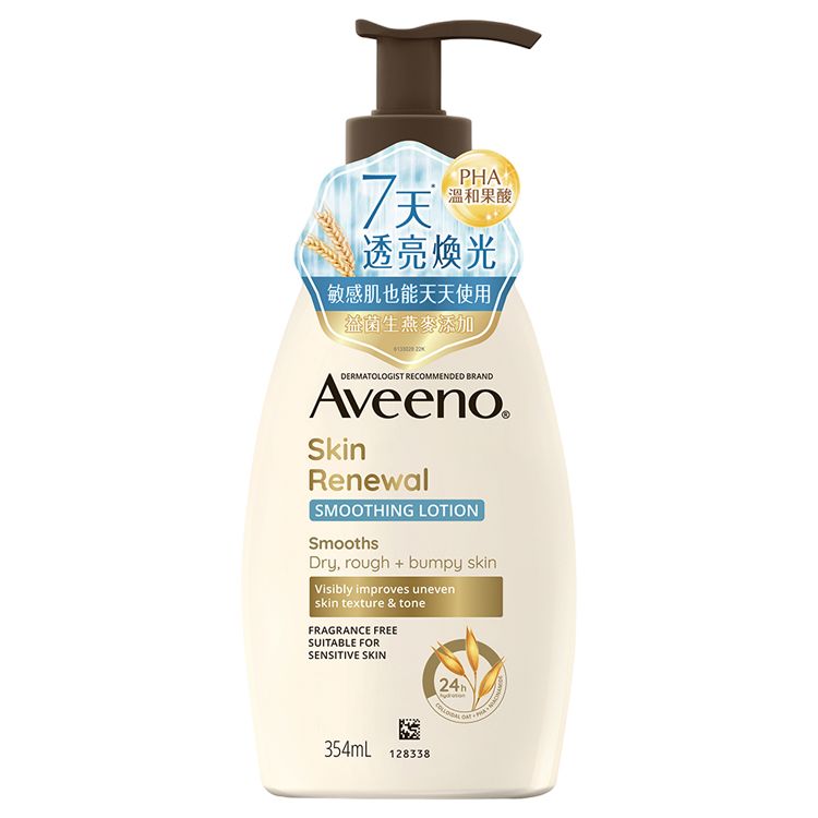 舒緩 美國 舒緩 aveeno 保濕霜 舒緩