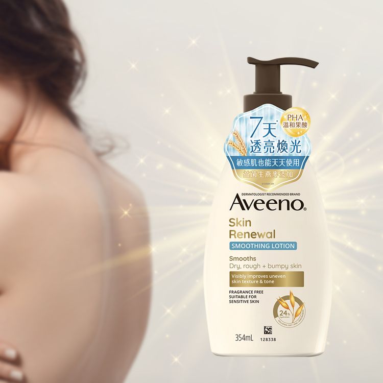 舒緩 美國 舒緩 aveeno 保濕霜 舒緩