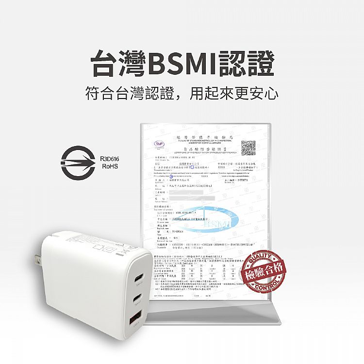 USB TypeC GaN 氮化鎵 USB 快速充電