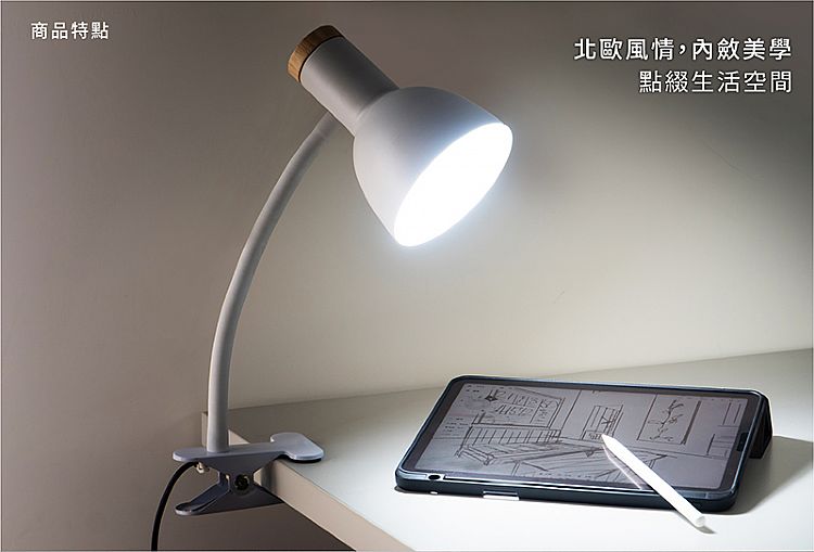 LED 護眼 太星電工 LED 護眼 太星電工