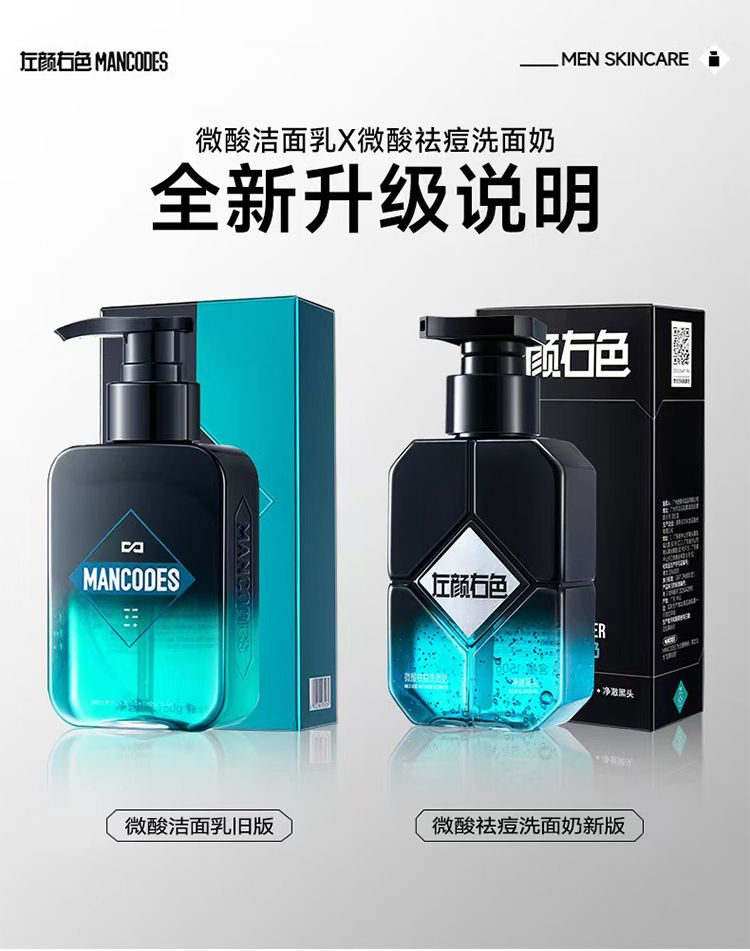 洗面乳 臉部保養 透亮 臉部保養 洗面乳 透亮