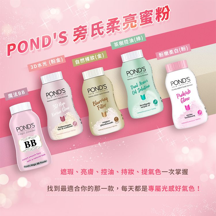 20260724154808879_750_0_80.jpg 定妝 蜜粉 遮瑕 蜜粉 珠光 泰國