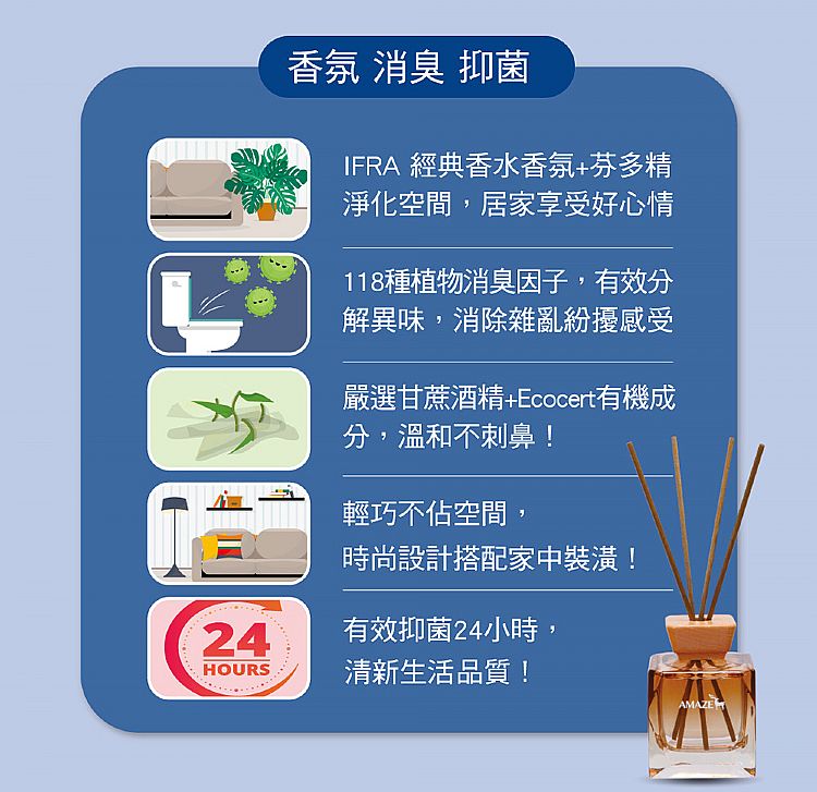 玫瑰 香氛 雪松 香氛 玫瑰 雪松