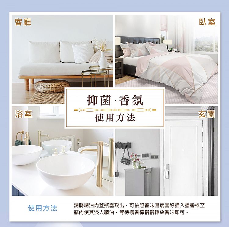 玫瑰 香氛 雪松 香氛 玫瑰 雪松
