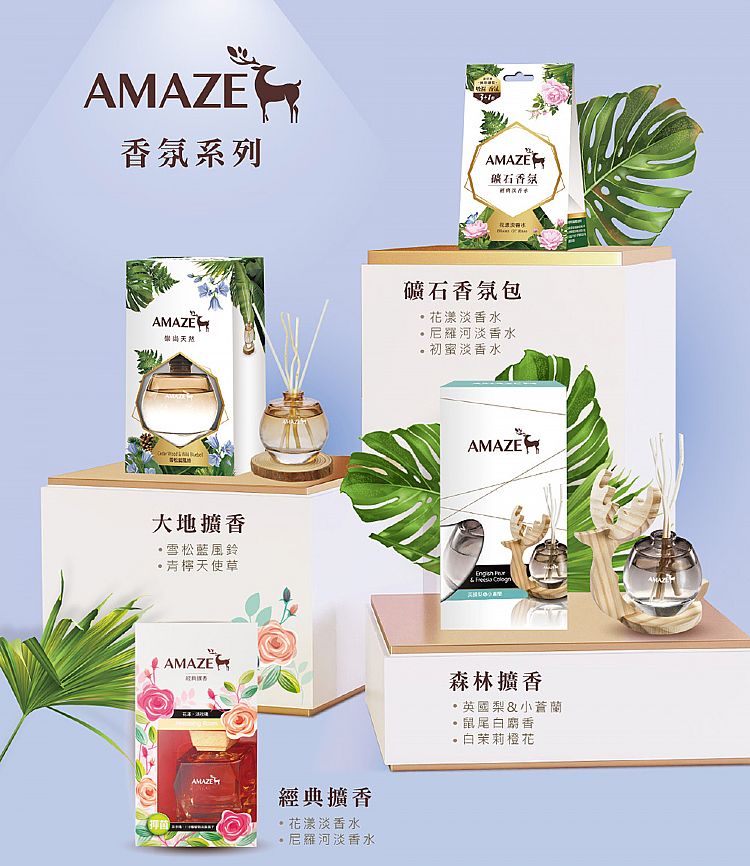 玫瑰 香氛 雪松 香氛 玫瑰 雪松