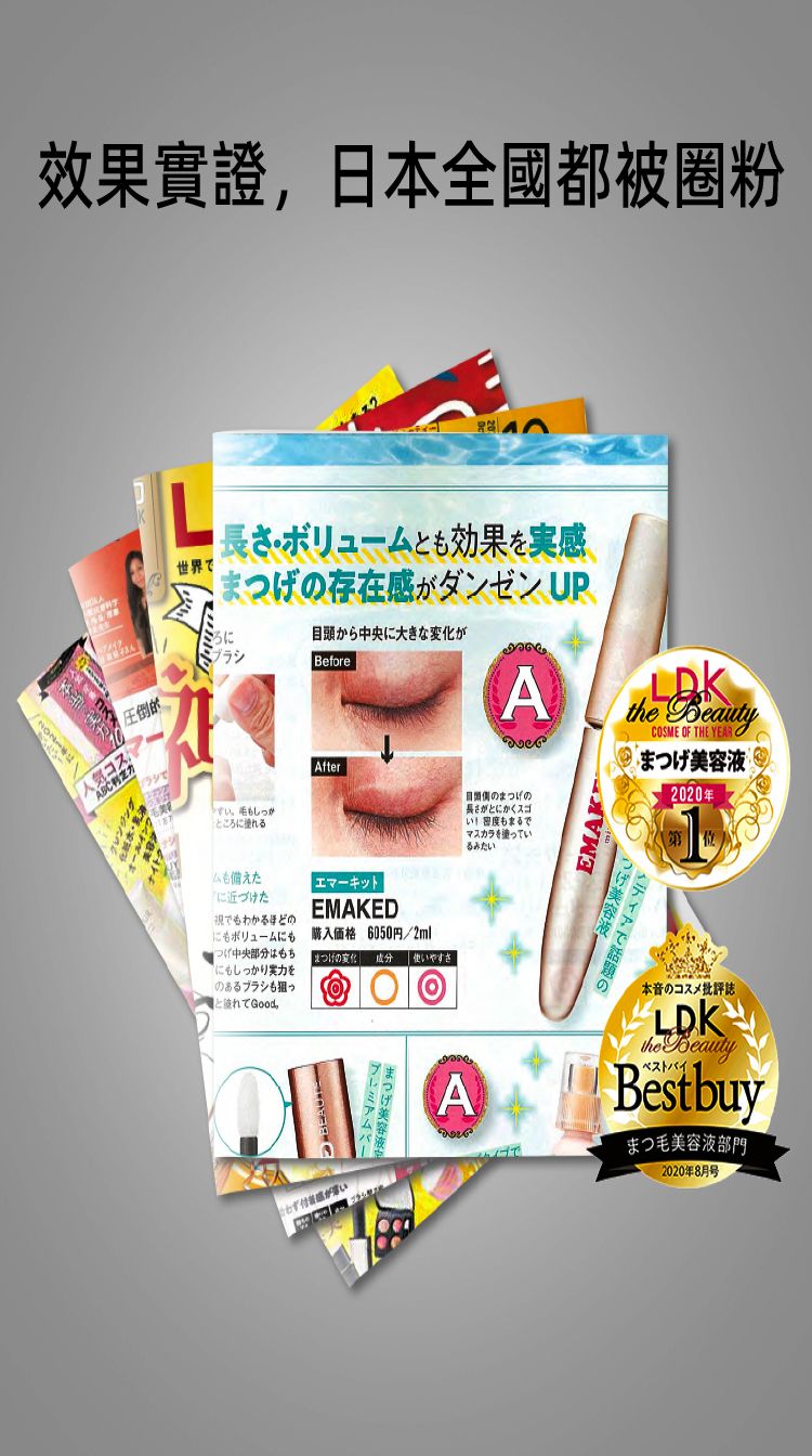 保濕 修復 保濕 精華液 修復 精華液