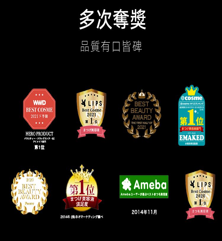 保濕 修復 保濕 精華液 修復 精華液