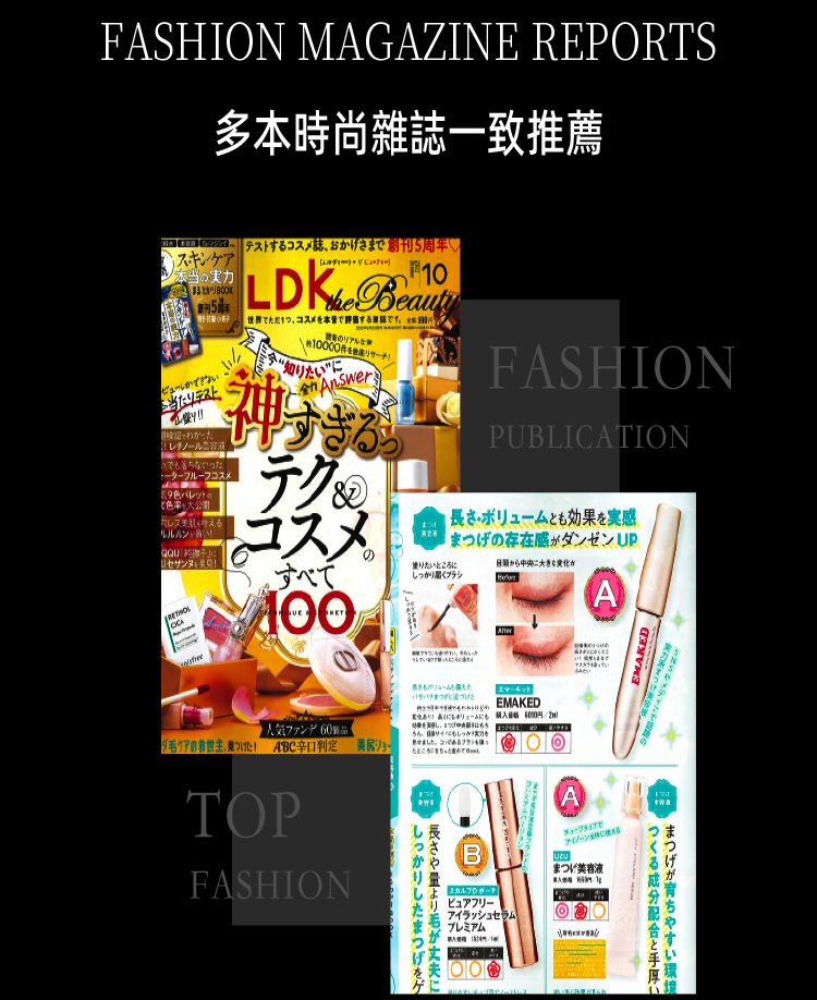 保濕 修復 保濕 精華液 修復 精華液