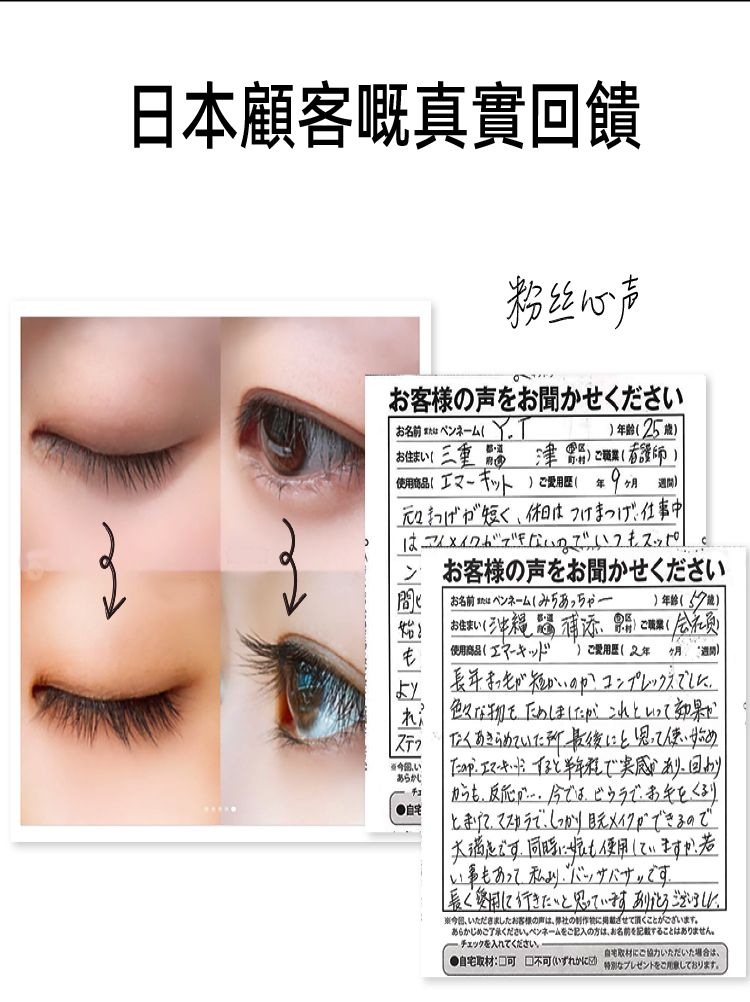 保濕 修復 保濕 精華液 修復 精華液