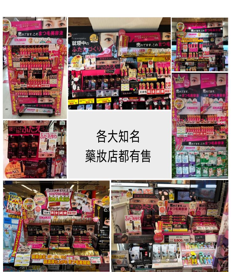 保濕 修復 保濕 精華液 修復 精華液