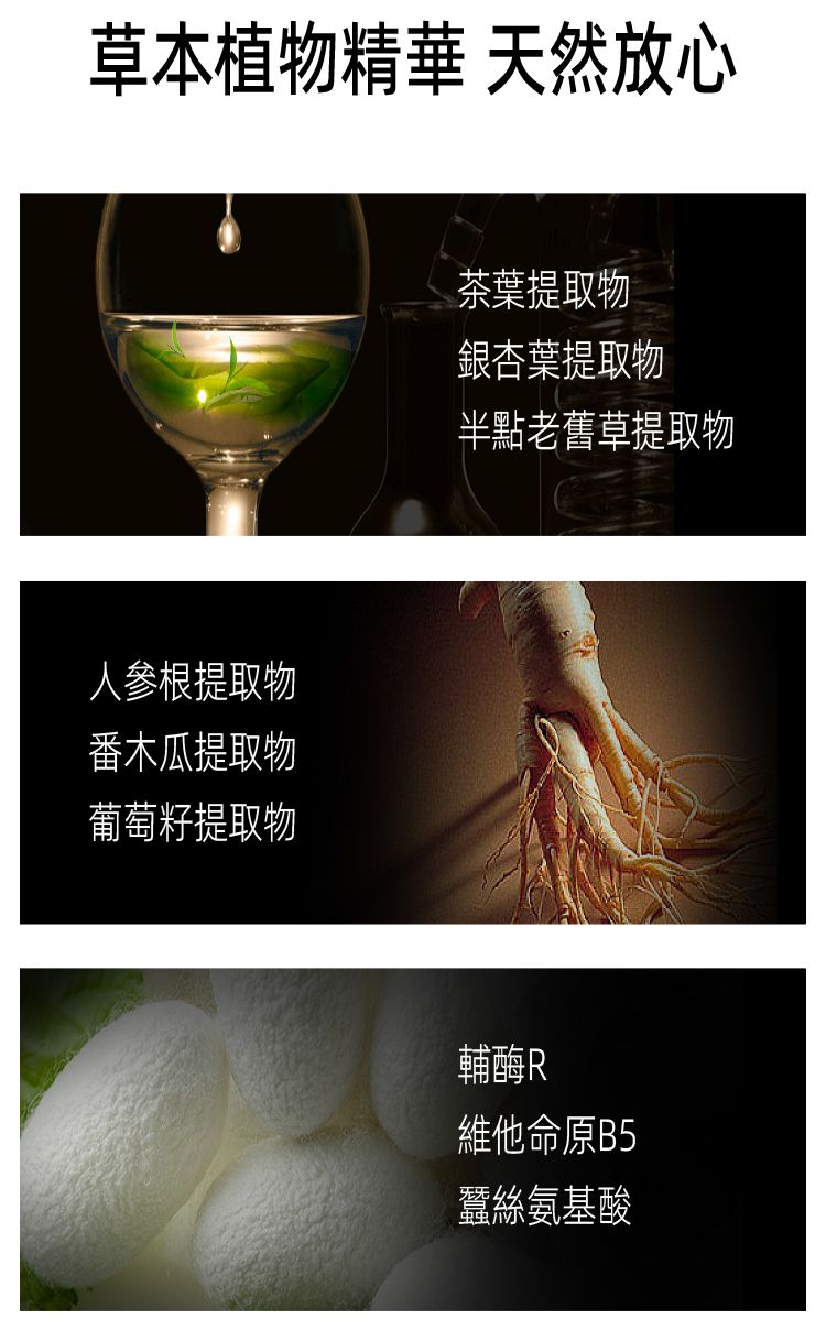 保濕 修復 保濕 精華液 修復 精華液