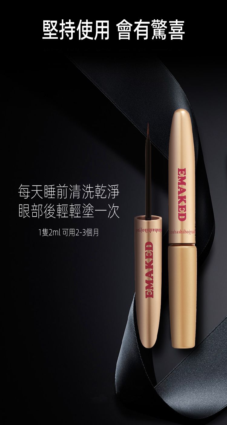 保濕 修復 保濕 精華液 修復 精華液