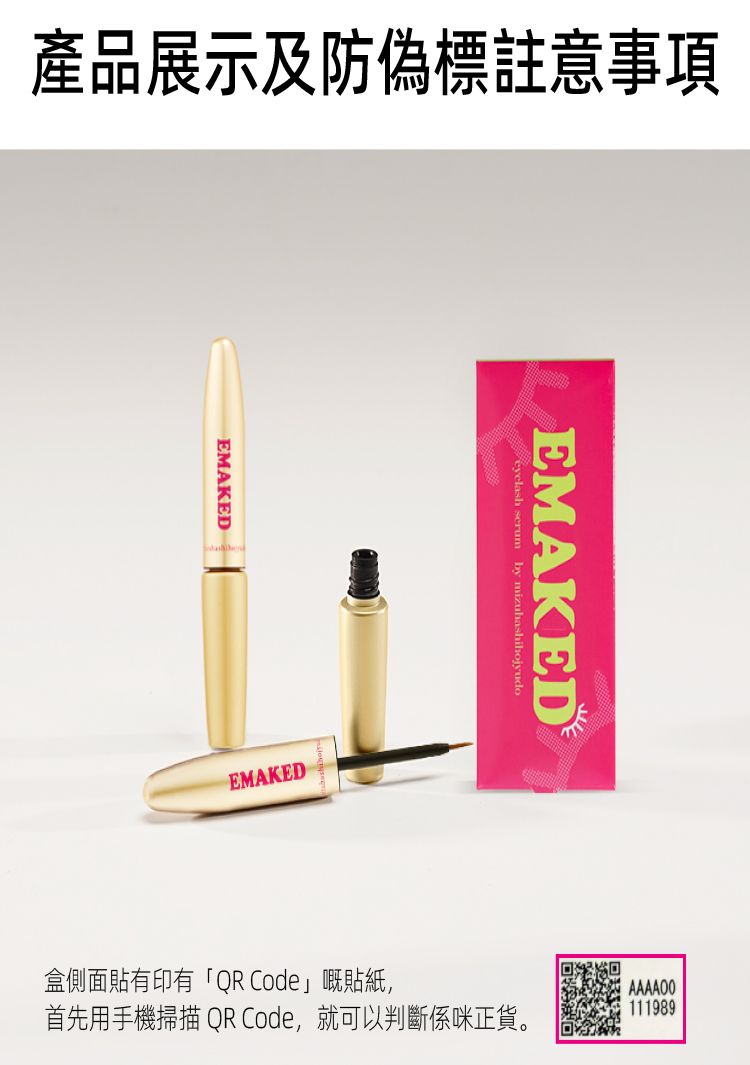 保濕 修復 保濕 精華液 修復 精華液