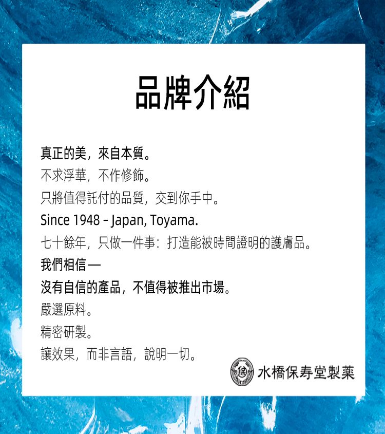 保濕 修復 保濕 精華液 修復 精華液