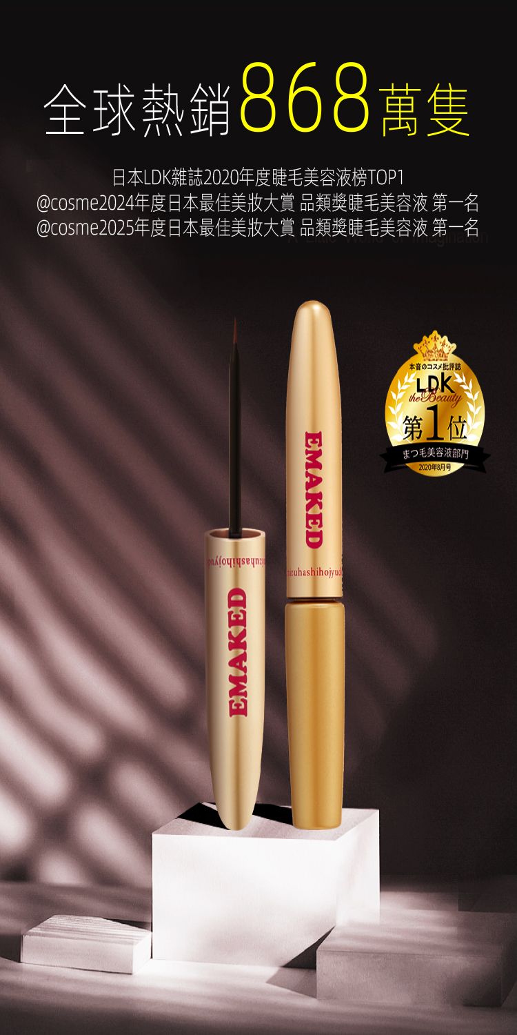 保濕 修復 保濕 精華液 修復 精華液