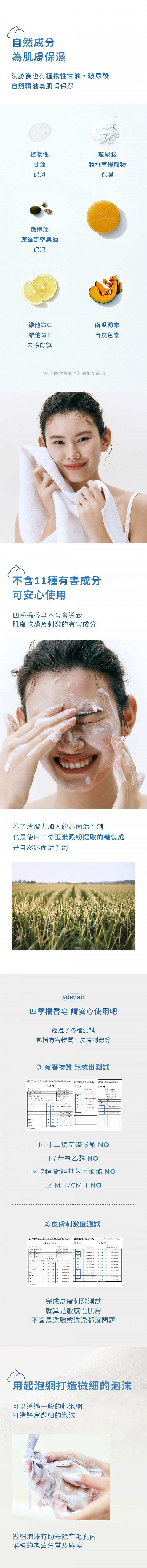 臉部保養 保濕 天然 保濕 保濕 肥皂