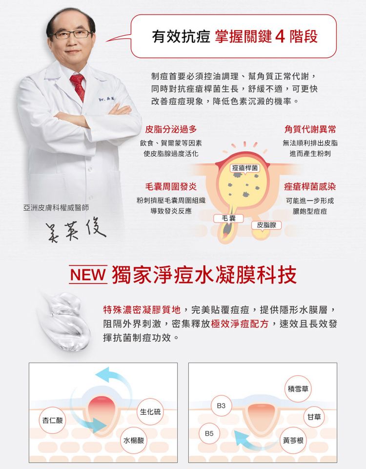 舒緩 臉部保養 修復 臉部保養 修復 舒緩