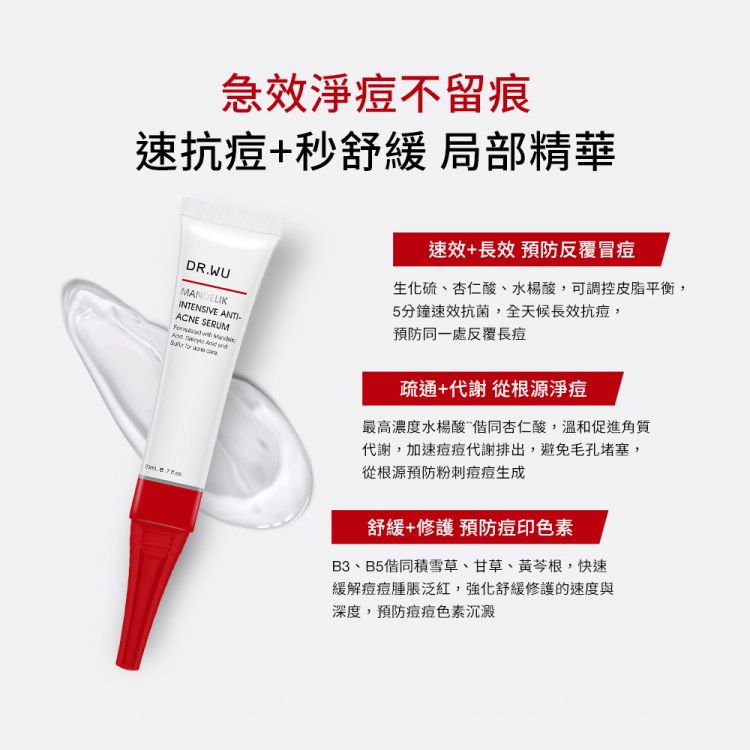 舒緩 臉部保養 修復 臉部保養 修復 舒緩