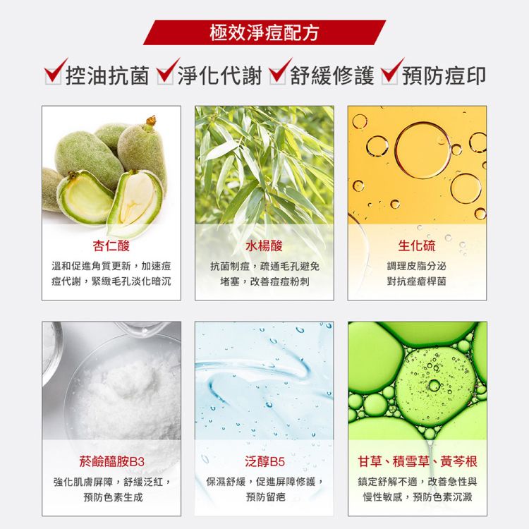 舒緩 臉部保養 修復 臉部保養 修復 舒緩