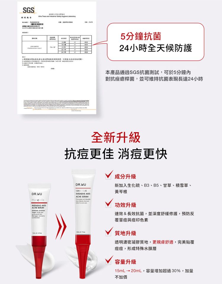 舒緩 臉部保養 修復 臉部保養 修復 舒緩