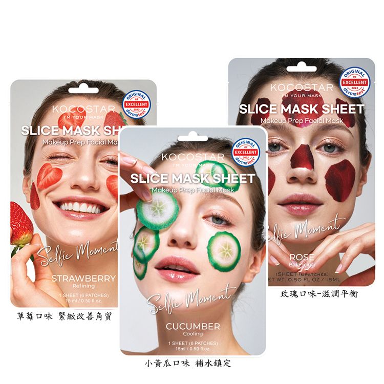 面膜 臉部保養 韓國 臉部保養 緊緻 臉部保養