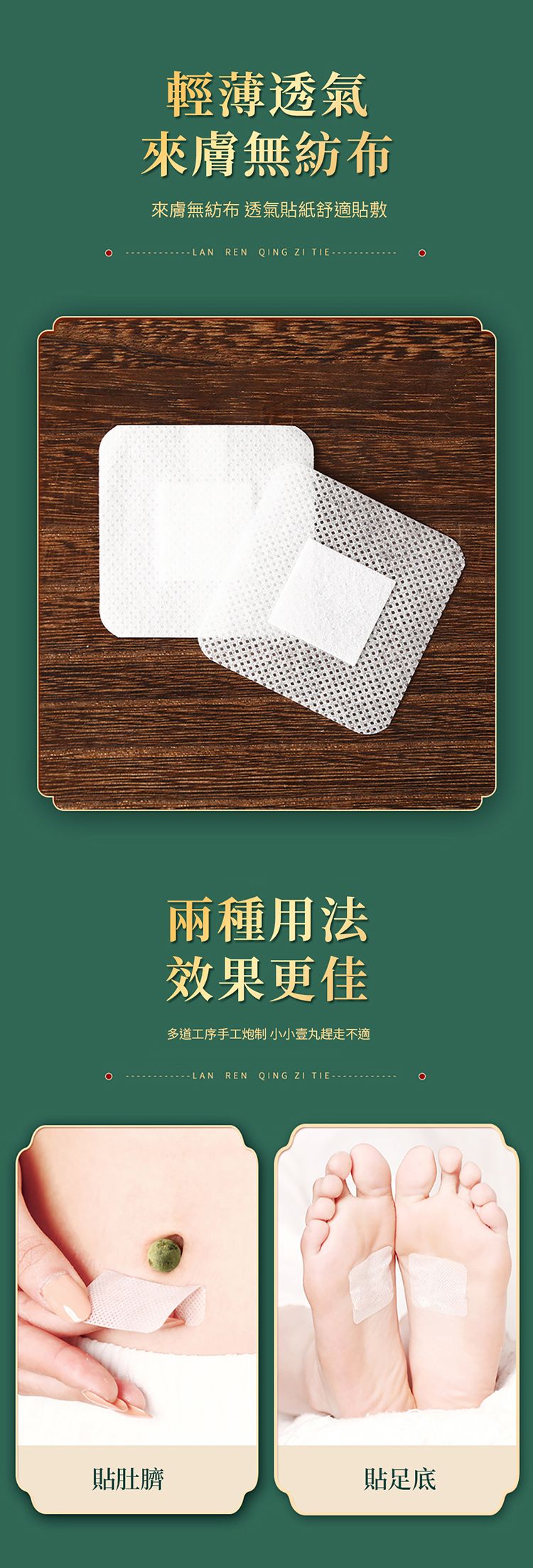 透氣 親膚 輕薄 透氣 草本 親膚