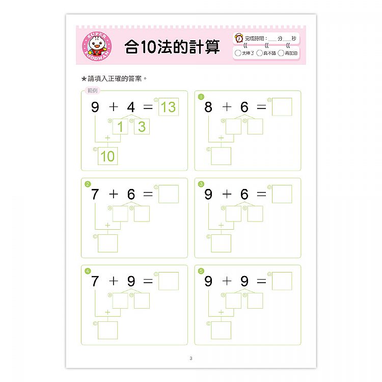 書 風車圖書 數學 風車圖書 數學 書