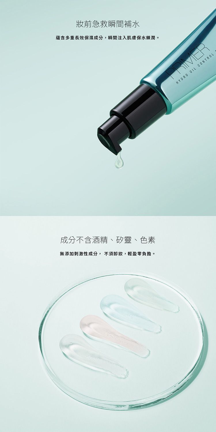 精華液 臉部保養 精華 臉部保養 精華液 玻尿酸